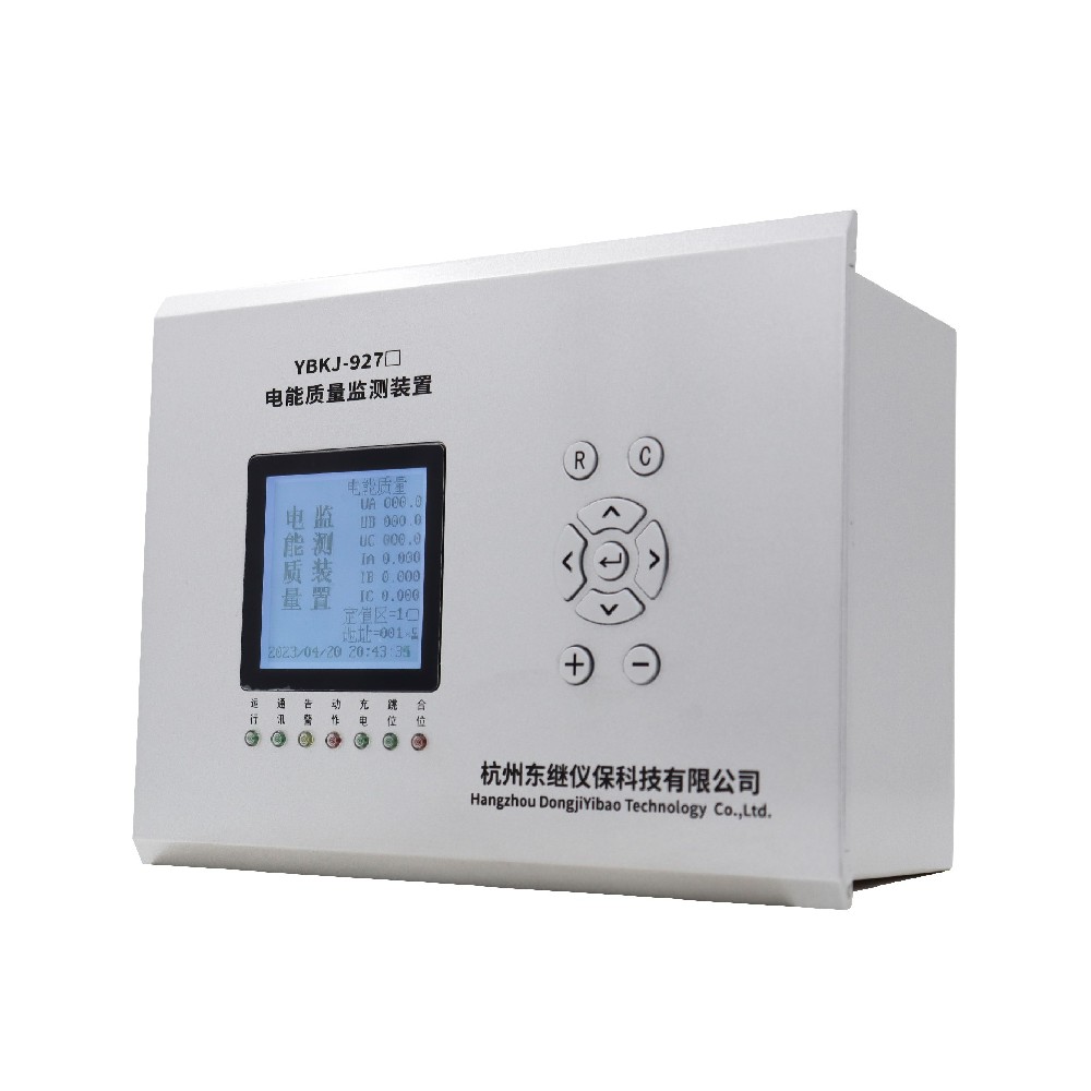 YBKJ-927(S型）S级电能质量在线监测装置
