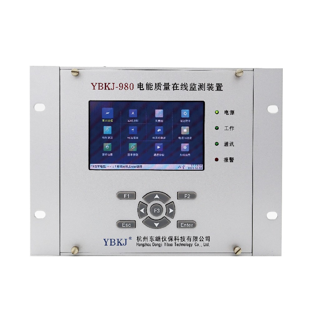 YBKJ-980(D型）A级  电能质量在线监测装置