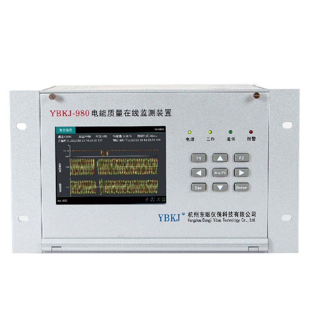 YBKJ-980(M型）A级  电能质量在线监测装置