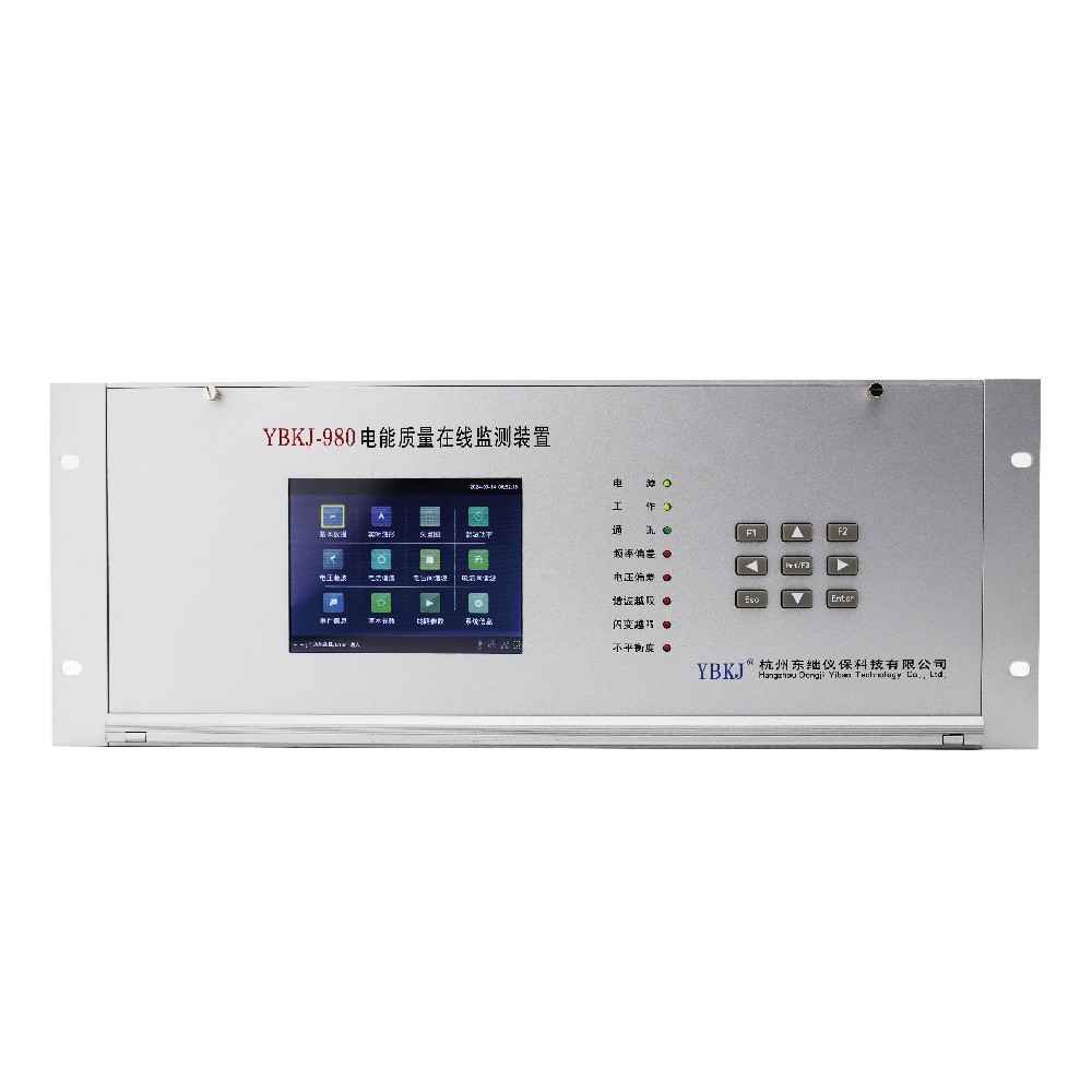 YBKJ-980(MZ型）A级  电能质量在线监测装置