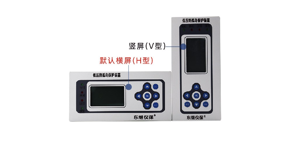 为什么防孤岛保护装置能多维度保障电网安全?