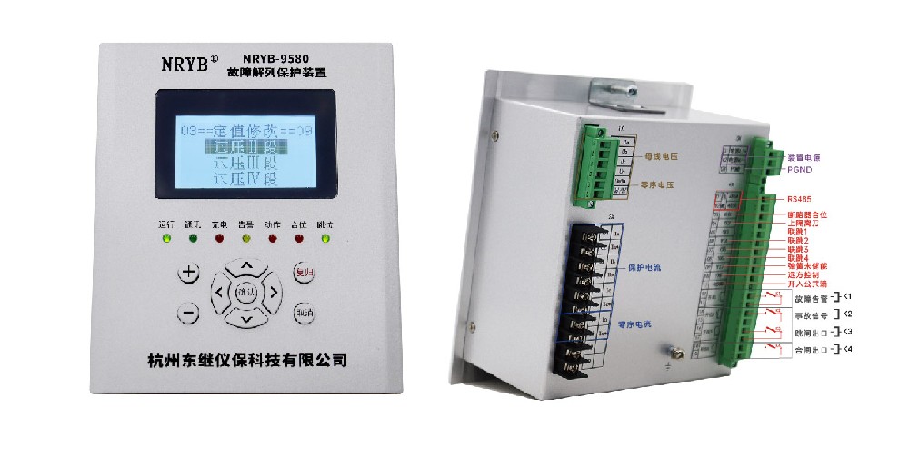 故障解列9580GD1_画板 1.jpg