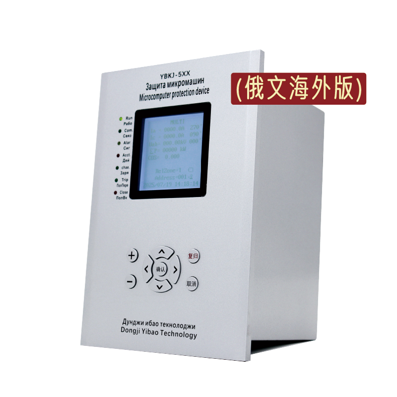 YBKJ-5XX_KCE （俄文版）微机保护测控装置