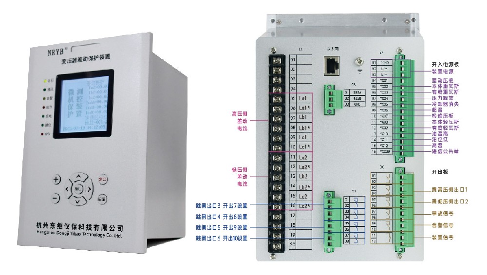 主变差动5XX-CD_画板 1 副本.jpg