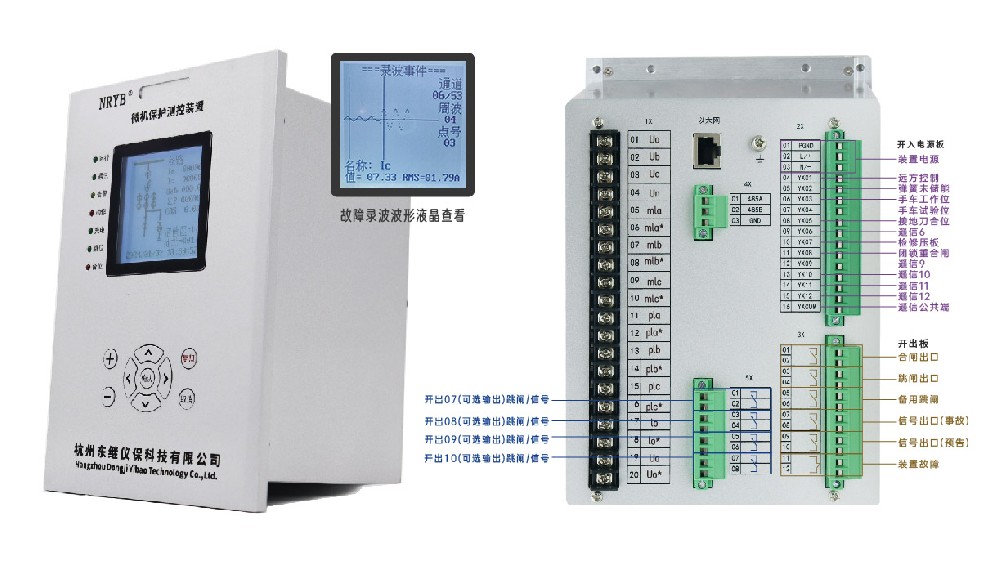 微保527XJ_画板 1.jpg