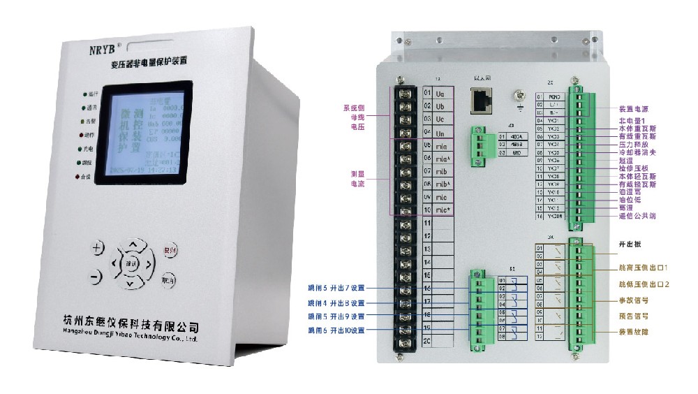 微保-主变非电量5XX FDL_画板 1.jpg