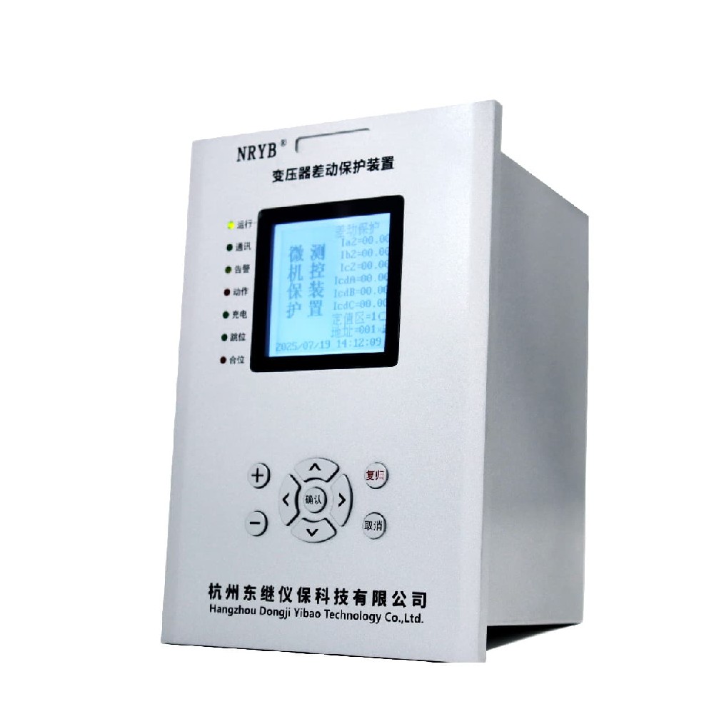 NRYB-5XX/CD主变差动保护装置