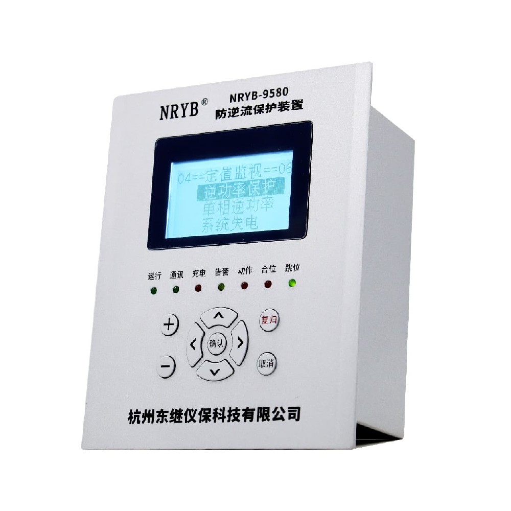 NRYB-9580NE 低压防逆流保护装置