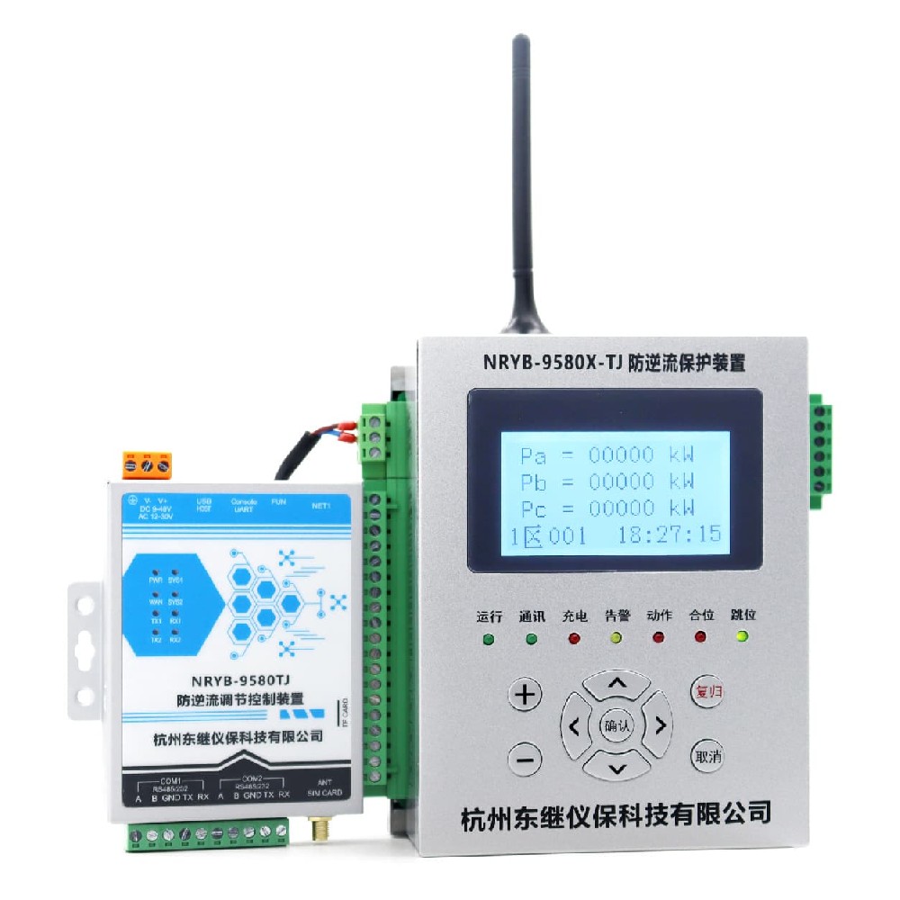 硬控断路器+柔性实时调节逆变器装置--双重控制（导轨式安装）