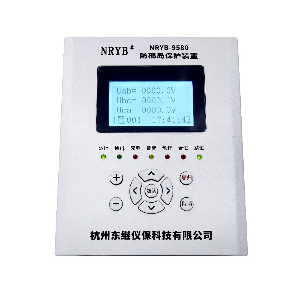 NRYB-9580IV低压防孤岛保护装置