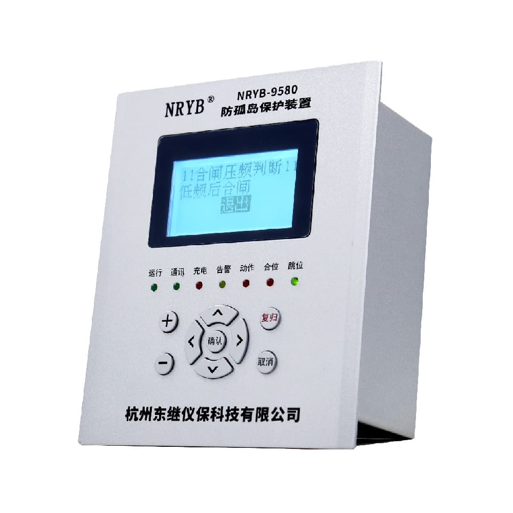 NRYB-9580GD1-高压防孤岛保护装置