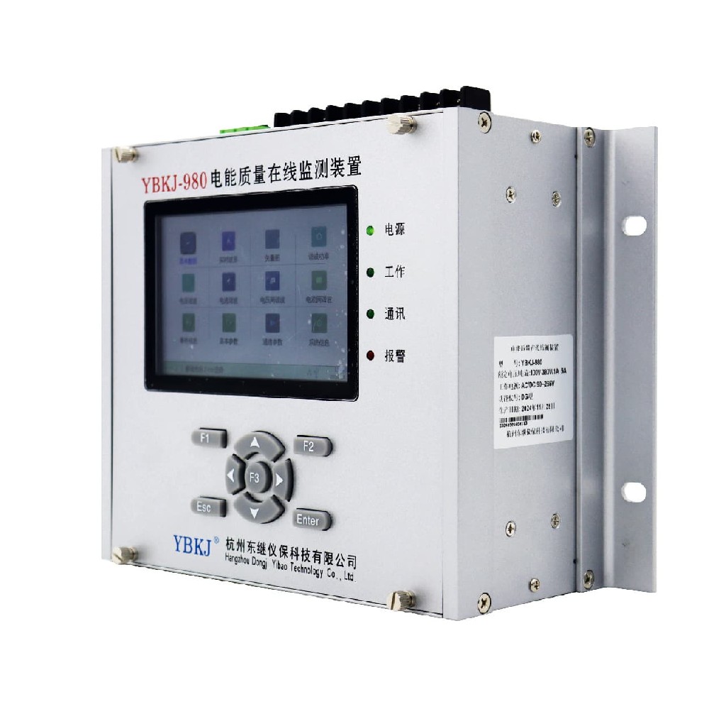 YBKJ-980(DG型）A级 (导轨式安装)  电能质量在线监测装置