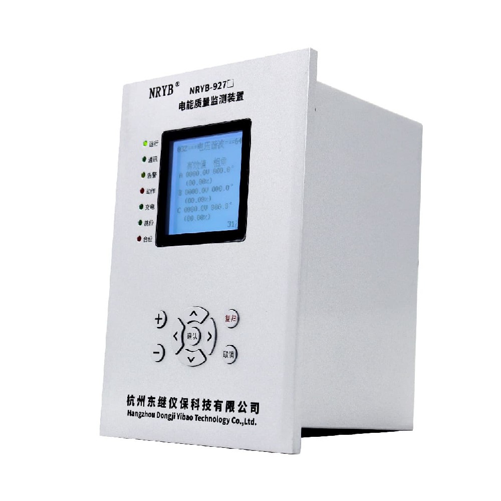 NRYB-927（V型）S级-电能质量监测装置
