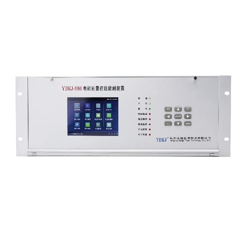 YBKJ-980(MZ型）A级  电能质量在线监测装置