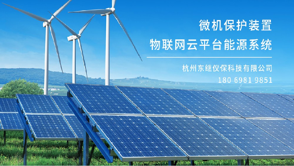 安装防逆流保护装置需要考虑哪些因素?