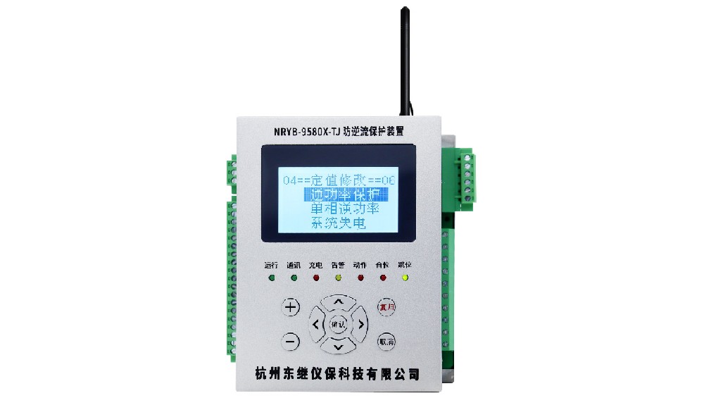 防逆流保护装置核心工作原理