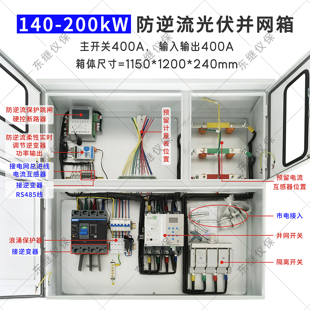 箱子尺寸-140-200.jpg